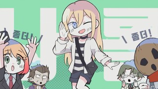 【杀戮的天使】ダダダダ天使