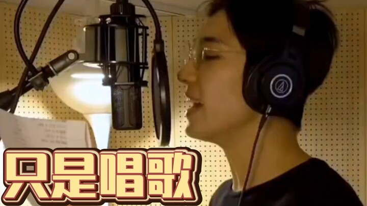 Wang Wu: Hanya nyanyi.... Rekan tim: Cinta yang bikin gila.... Siapa yang ngerti? Quan Yuanyou nyany