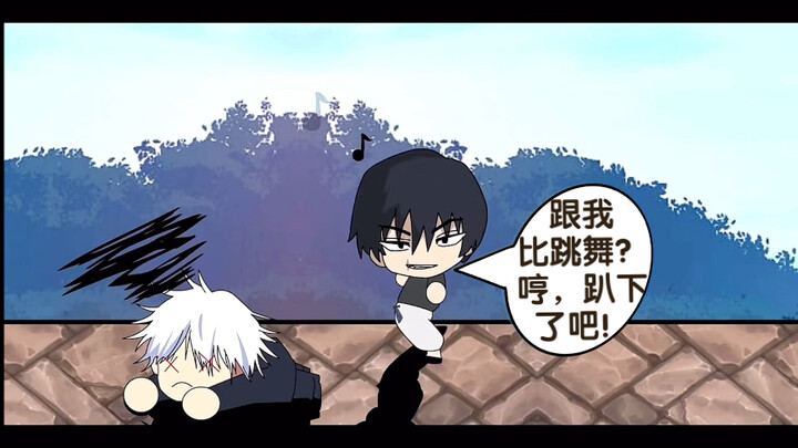 The life of Fushiguro Shinobu