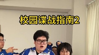 This is exactly what I should be learning in class!