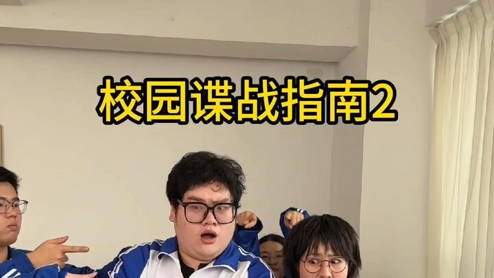 هذا ما يجب أن أتعلمه في الفصل!