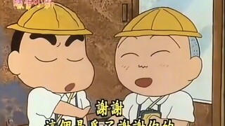 好带派哦～小新