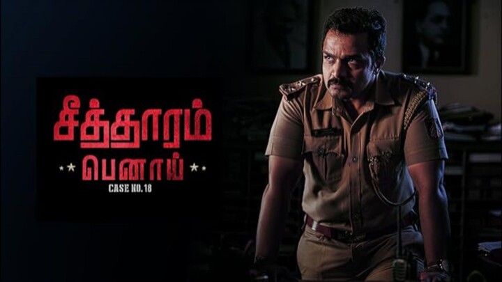 Seetharam Benoy Case No.18 (2021) Tamil Dubbed Thriller Crime movie