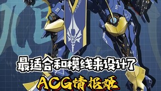 النسخة الأصلية من "بي ليانغ شياو She" أفضل من "بان جيو" و"مو لين شيا" و"هيه تشنغ تشي زاو"