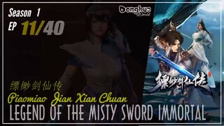 Legend Of The Misty Sword Immortal Season 1 EP 11  缥缈剑仙传 Piaomiao Jian Xian Chuan | Donghua 1080P -