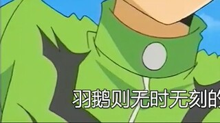Yu Mo tricked Wang Yang into tearing up Xiao Biao's soul card, and Wang Yang got angry and cut him i