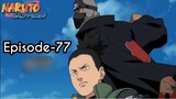 Naruto Shippuden Episode 77 hindi dubbed
