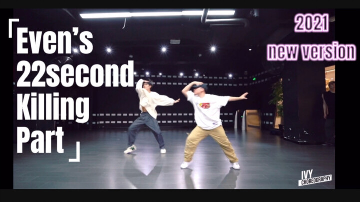 【Vương Thần Nghệ】Cửu Mẫn!!! Sự kiện 22 giây sát nhân tái hiện