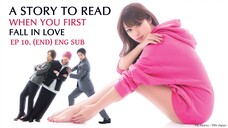 Hajimete Koi wo Shita Hi ni Yomu Hanashi-A Story to Read When You First Fall in Love (2019) EP 10END