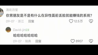 【Mana mungkin hari-hari kita sama saja dengan siapa pun?】 Lagi pula, barang langka semacam ini, kamu