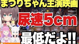 【Mature meat】Urinary speed 5 centimeters starring: Natsuiro Festival