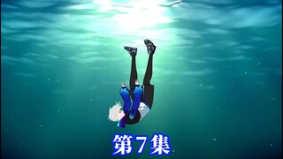 本集为了推动后面剧情。敲重点4月16日！会有大战