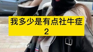 ألا أبدو جميلةً جذابةً مثلي؟