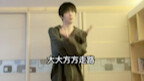 อยากเป็นคนเท่และมีอำนาจ