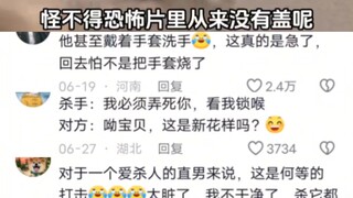 怪不得恐怖片里从来没有gay呢。这唯一的活路也是让他找到了哈哈哈哈