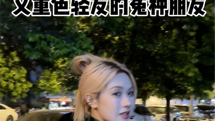 Do you have someone like this around you?