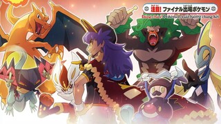 Lưu trữ Season 28 - Pokemon Việt (1)