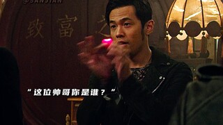 所有人借着魔术的名义来表演魔法