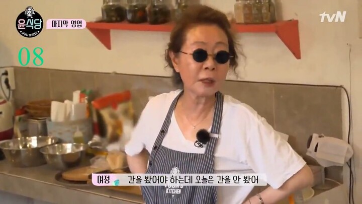 [subbed] S01EP08 YOUN SIKDANG in BALI INDONESIA