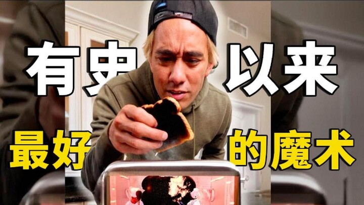 [Wizard] Zach King’s Best Magic Video Ever