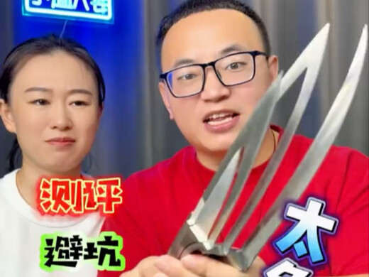 Who invented this nested knife? Is it really practical? #Review #NestedKnife #Hands-OnSharing #Kitch