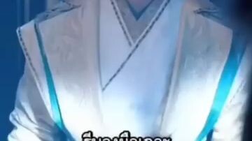 องค์หญิงใหญ่เกิดใหม่อีกคราพากย์ไทยย