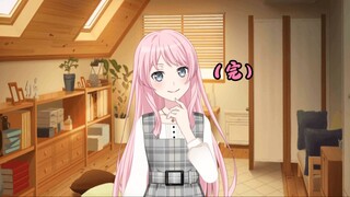 【MyGO】What would happen if Aine got the hypnosis app? (Complete)