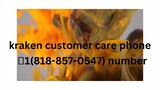 kraken customer care phone 📞1(818-857-0547) Care Number USA ✅