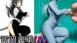 【鬼灭之刃】富冈义勇萌娘化手办制作！