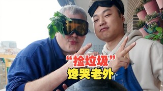 If you “pick up garbage” in Spain and give it to foreigners to taste, can you make them cry with gre