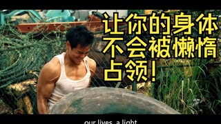 [励志]彭于晏！这就是我以后每天早上必看的视频了！