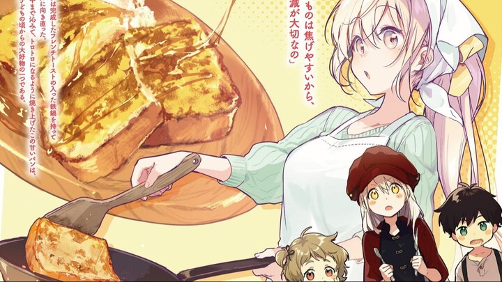 Let's Talk About UchiMusume (or Uchinoko)