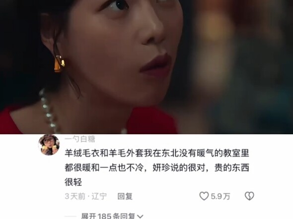 เสื้อผ้าฉันช็อตไฟฟ้าสถิต ปิ๊บๆ ดังไปหมดเลย!