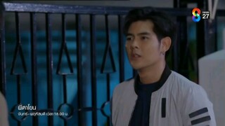 ผีตาโขน EP.16