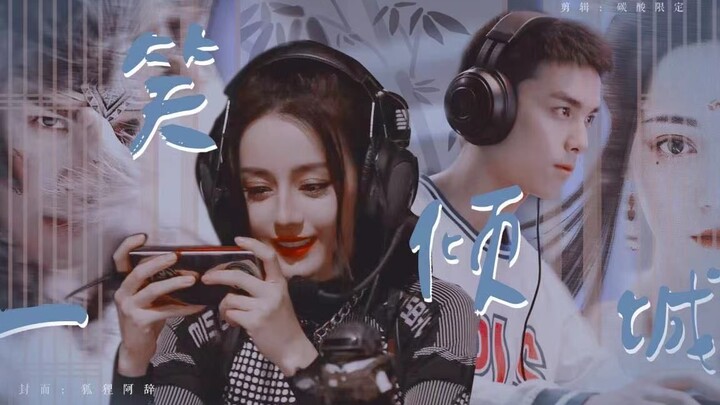 【Ngô Lôi × Địch Lệ Nhiệt Ba】Trào lưu game online | Đại thần esports × Cô gái nghiện game || Thôi cứ 