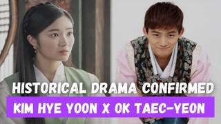 The Secret Royal Inspector and Jo Yi confirmed | Ok Taec-yeon X Kim Hye Yoon #TvN #TaecYeon #HyeYoon