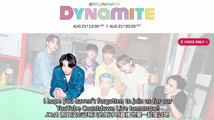 [WNS Chinese Subtitles] 200819 What is BTS’s “Dynamite”?