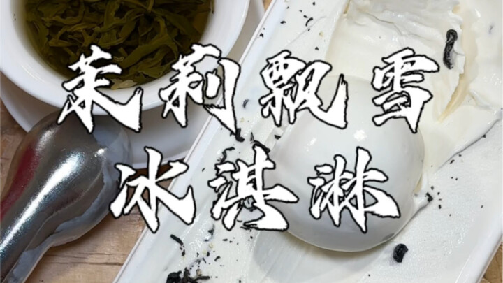 Thử thách làm 100 món kem bất ngờ: Kem hoa nhài tuyết bay