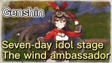 Seven-day idol stage The wind ambassador