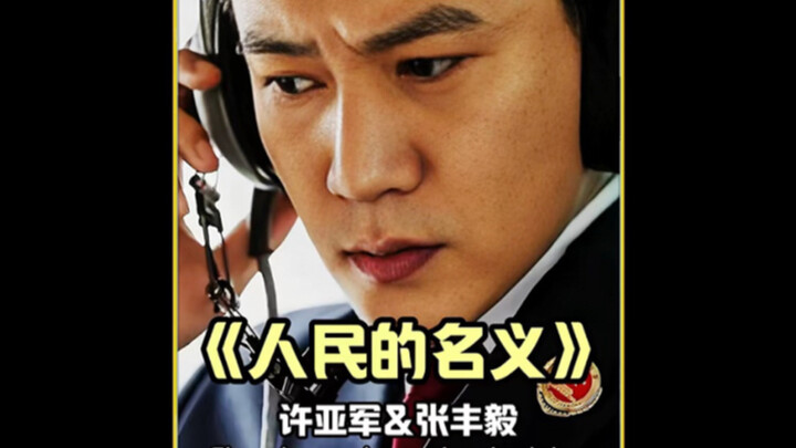 What would the scene look like if, in the end, the Han University faction won and Gao Yuliang succes
