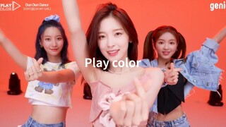 تم إصدار النسخة الراقصة "Dun Dun Dance" لفرقة OH MY GIRL!