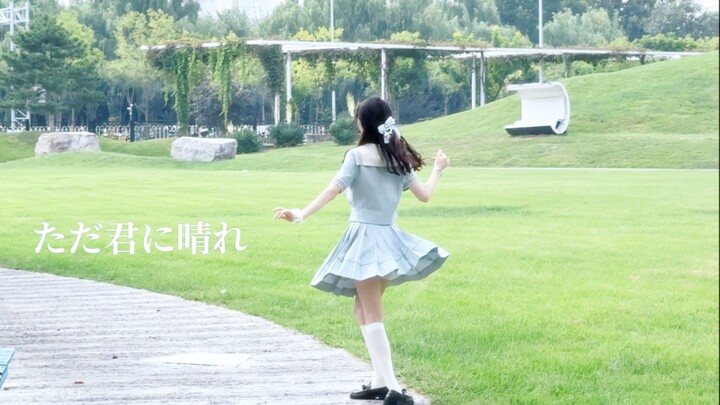 [Birthday Project] A Sunny Day Just for You — It Really Cleared Up Mid-Dance!