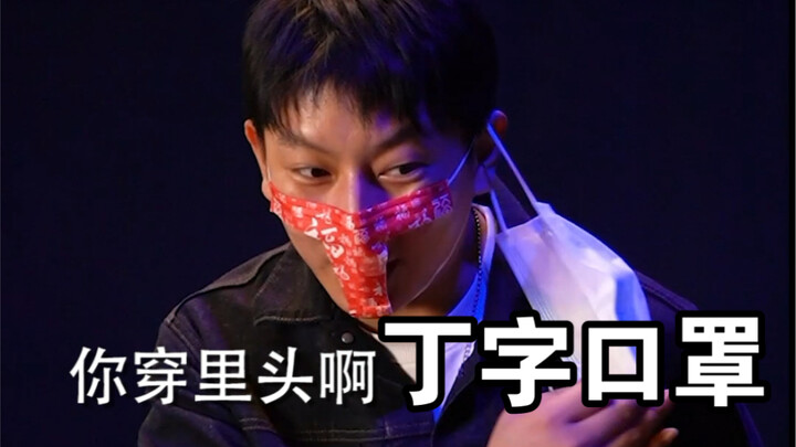 Future Masks, Episode 3: The Red Triangle Mask for Your Benming Year!