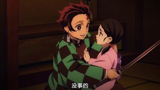 『灶门炭治郎』再看还是会被炭子的细腻与温柔打动，不愧是全网零差评男主