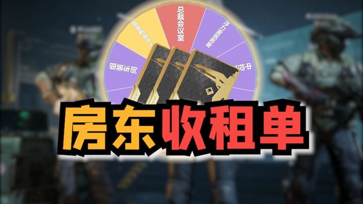 Thử thách kiểu chơi mới: Chủ nhà đi thu tiền thuê! Hôm nay ông chủ nhà dẫn người đến thu tiền thuê r