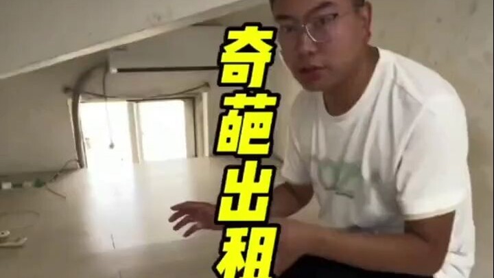 เจ้าของห้องเช่ารายย่อยในเมืองใหญ่จะเพี้ยนขนาดไหนนะ? พอเห็นห้องเช่านี่ฉันถึงกับอึ้งไปเลย!