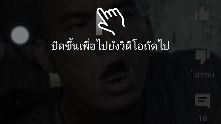 มากคนก็มาประสบมาการ