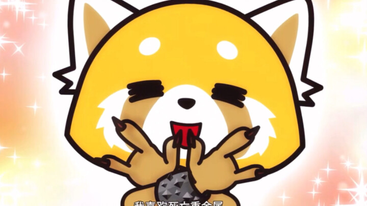 当你和喜欢 死亡重金属 的朋友去KTV belike