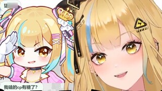 [Another] She revealed that her "magical girl friend" recommended a perfume to her😄The comments said