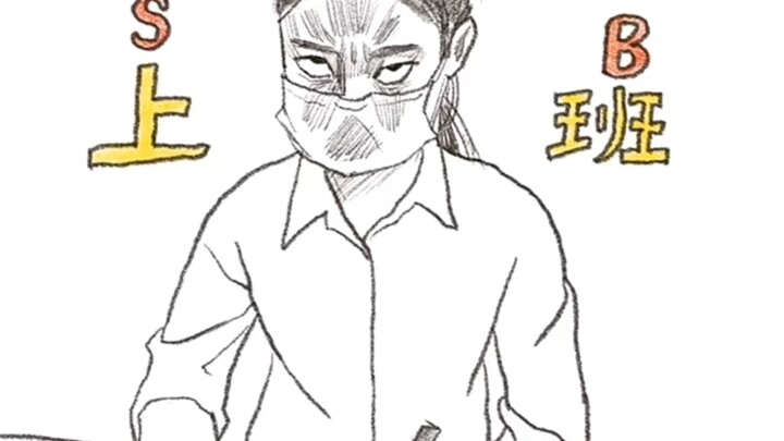 Aunt Jima is furious, and the consequences are extremely severe.